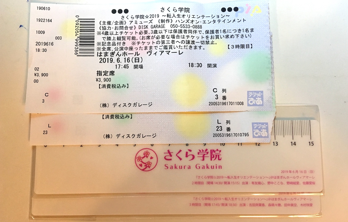 photo
